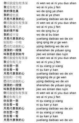 韻能組成哪些詞語？韻母的多樣性與詩詞之美